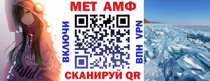 Amphetamine Розовый  Орёл 