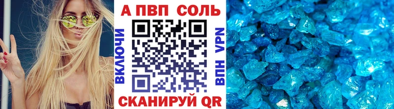 А ПВП СК  Орёл 