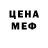 МЕТАДОН белоснежный Mustakhimov Dair