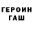 Кетамин VHQ Oleksii Fedosov