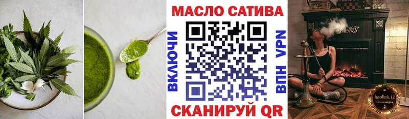 Cannafood конопля где купить Орёл