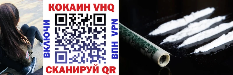 Cocaine 98%  omg   Орёл 