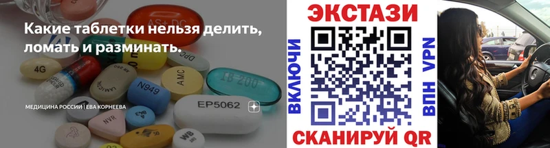 ЭКСТАЗИ 99%  кракен онион  Орёл 