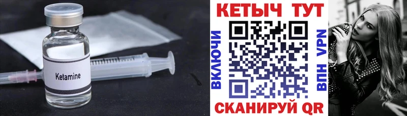 MEGA ССЫЛКА  Орёл  Кетамин VHQ 