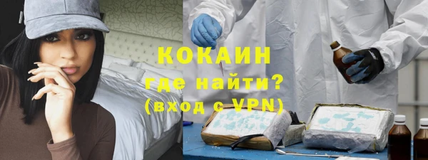 гашик Абинск