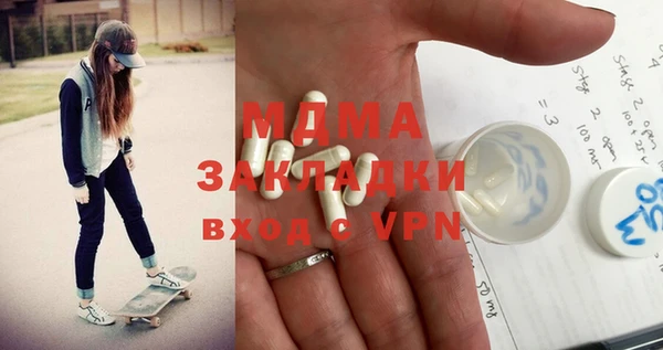 кокаин Магадан