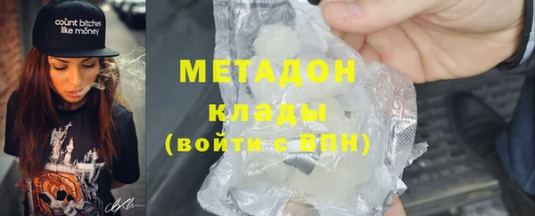 кокаин перу Абдулино