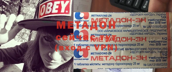 МДПВ Абаза