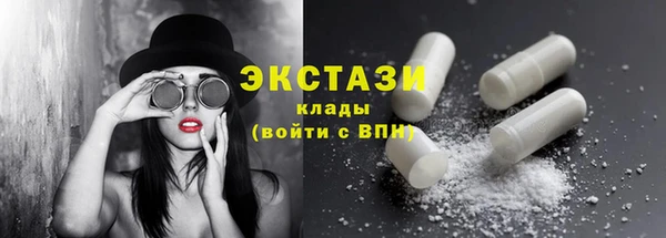 кокаин перу Абдулино