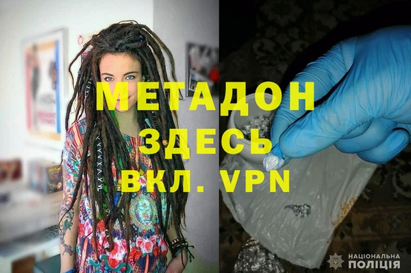 гашик Абинск
