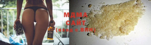 МДПВ Абаза