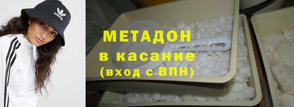 кокаин перу Абдулино