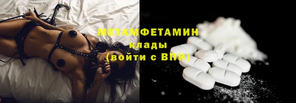 кокаин перу Абдулино