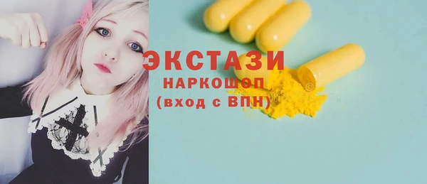 кокаин перу Абдулино