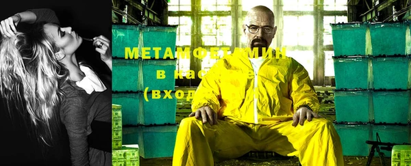 кокаин перу Абдулино