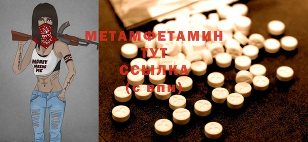 кокаин перу Абдулино