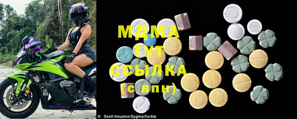 гашик Абинск