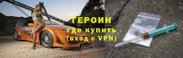 кокаин Магадан