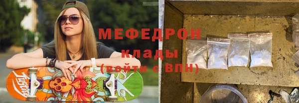 кокаин перу Абдулино