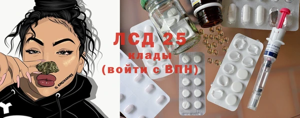 МДПВ Абаза