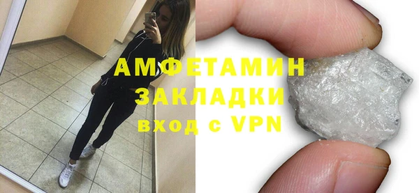 гашик Абинск