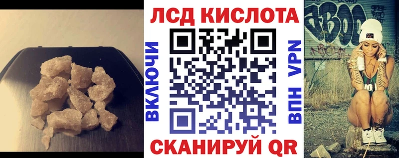 ЛСД экстази ecstasy  Орёл 