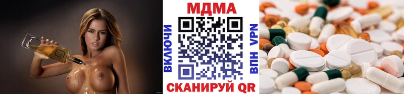 MDMA молли купить наркотики цена OMG рабочий сайт Орёл