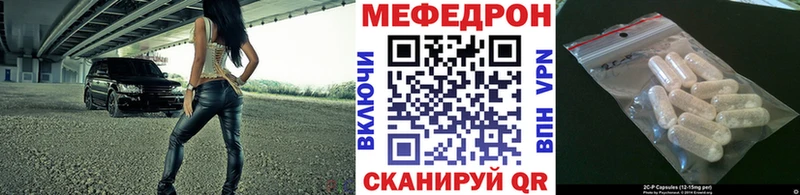 МЕФ мука Орёл