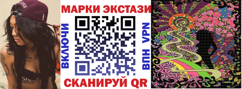 цена наркотик  Орёл  Марки NBOMe 1500мкг 