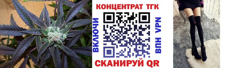 Дистиллят ТГК вейп Орёл